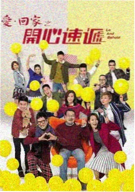 星汉灿烂 电视剧免费观看